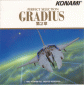 Perfect Selection Gradius 2