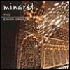 Минарет